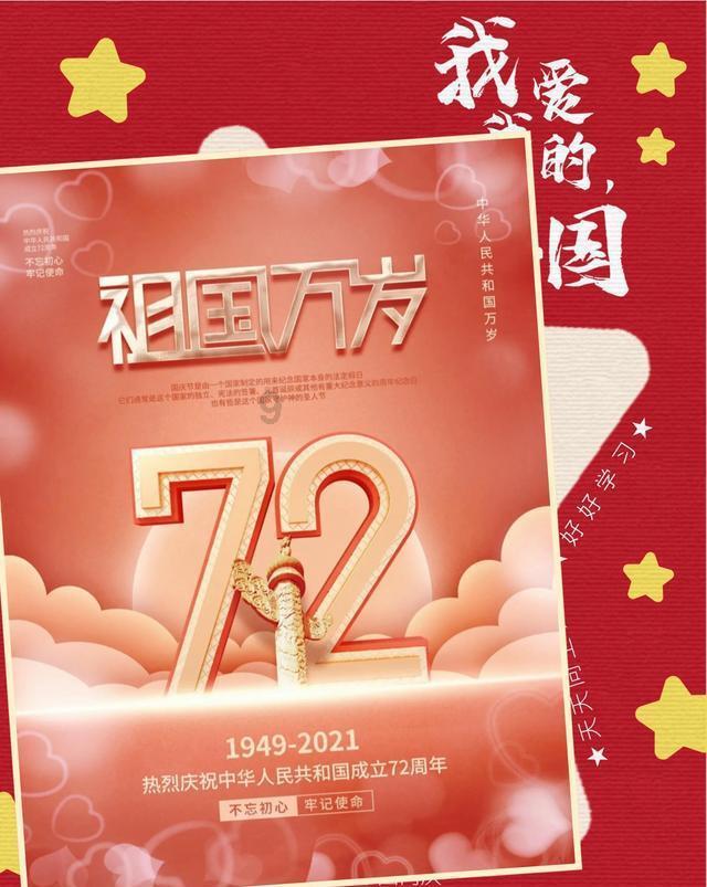 春雨直播app