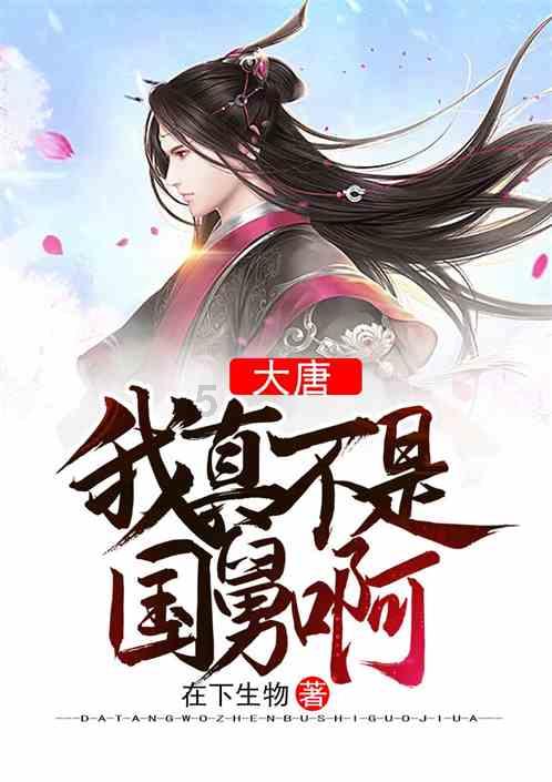 猎人的生存日记加强版
